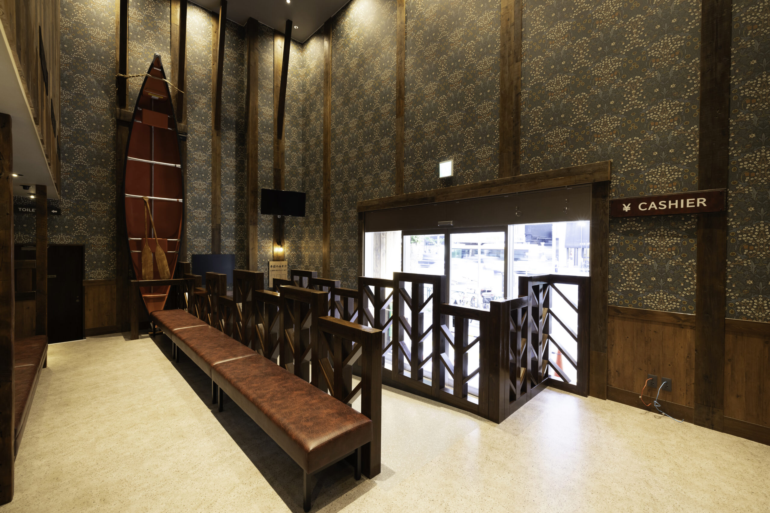 ビックリドンキー